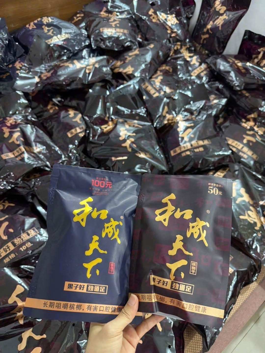 Bán sỉ và lẻ kẹo cau khô xứ Trung, giá từ 50 tệ - 100 tệ, giao hàng tận nơi. Liên hệ zalo/điện thoại để đặt hàng.