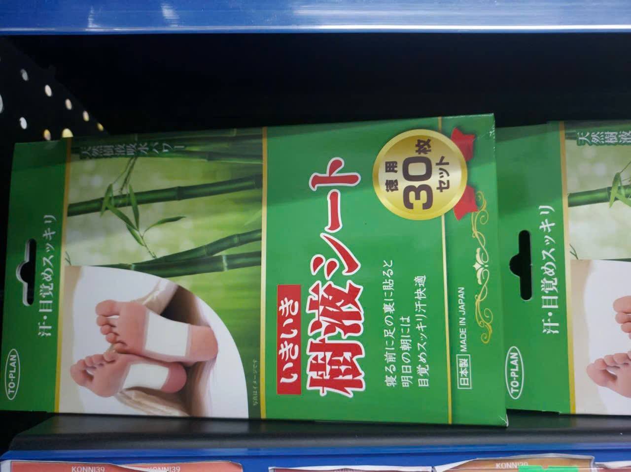 Miếng dán chân thải độc nội địa Nhật giúp giảm đau nhức, cải thiện sức khỏe, phù hợp cho người lớn tuổi. Sản phẩm bán tại Konni39, sảnh S603 Vinhomes Quận 9.